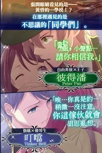 梦幻岛症候群最新版图2