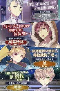 梦幻岛症候群最新版图3