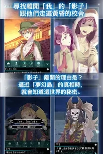 梦幻岛症候群最新版图4