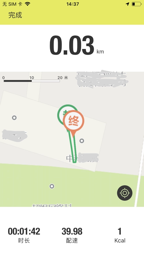 果壳运动无广告版