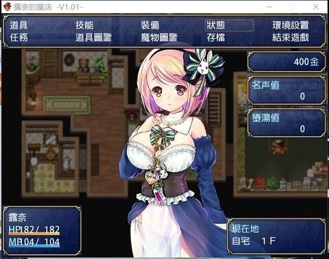 游戏截图
