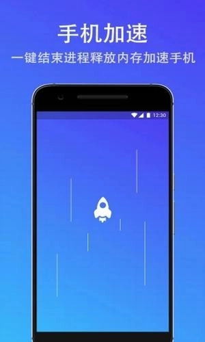 智能清理管家官方最新版(2)
