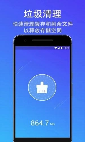 智能清理管家官方最新版(3)