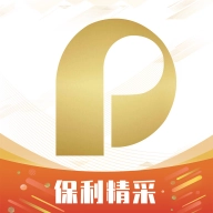 保利精采集采商城官方最新版