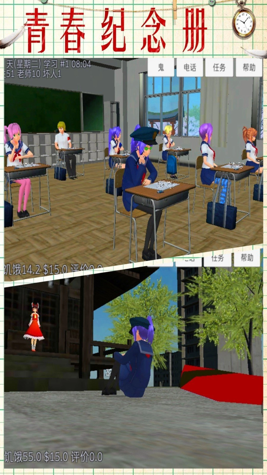 月神少女的秘密汉化版