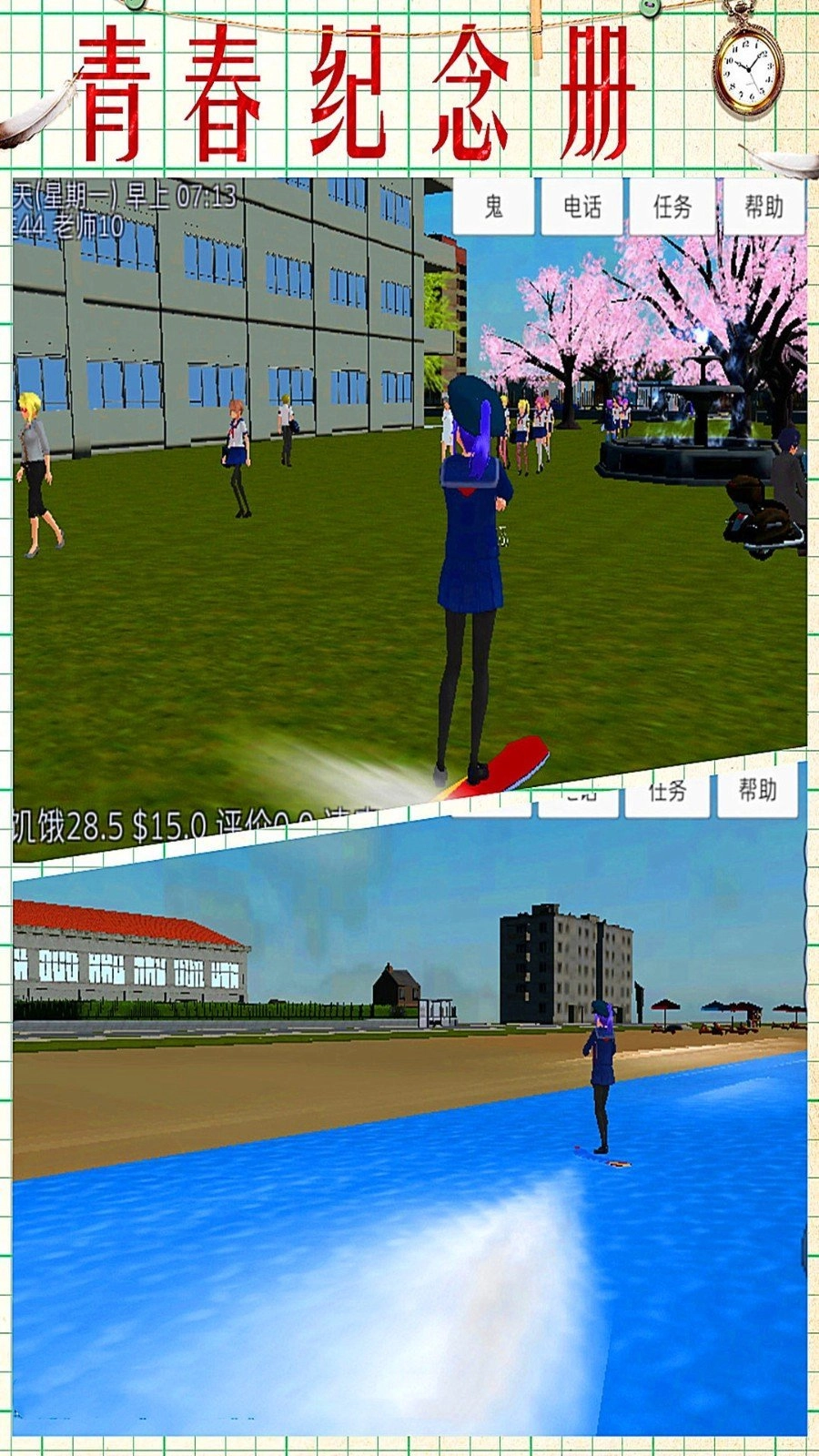 月神少女的秘密汉化版