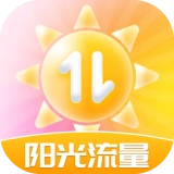 阳光流量