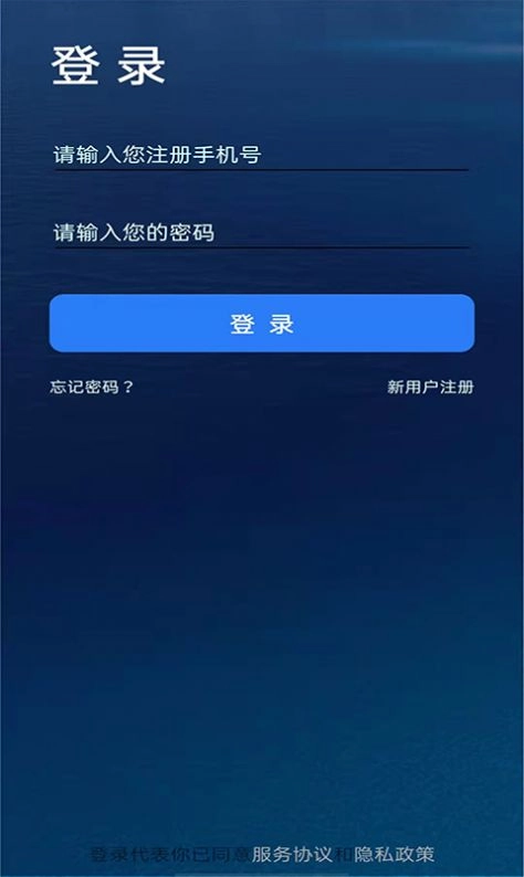 养鱼宝免费版