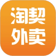 淘契外卖免费原版