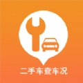 车维修查询管家免费原版