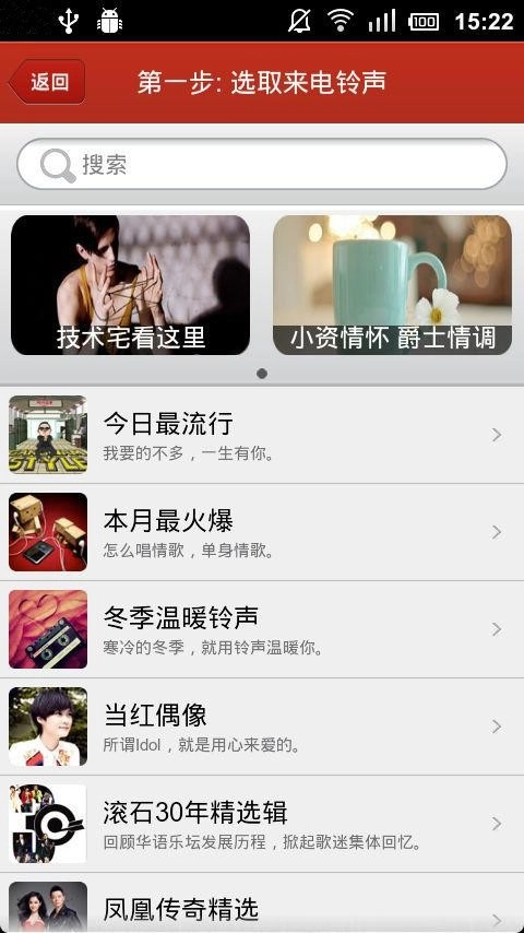 炫铃DIY官方正版图3