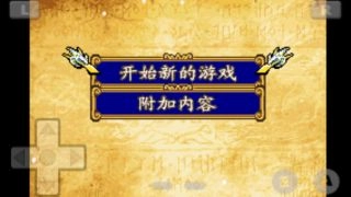 火焰纹章晓之女神正版图3