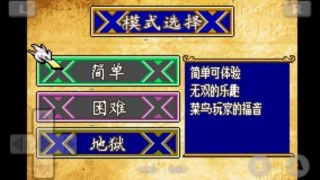 火焰纹章晓之女神正版图4