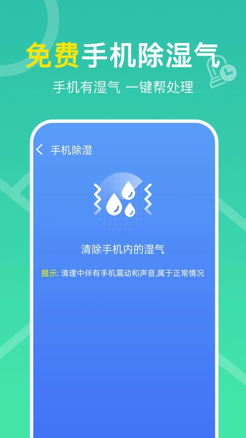 多连WiFi钥匙最新版