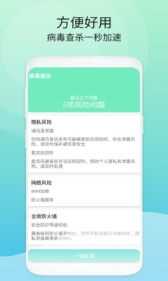 洁净空间清理原版