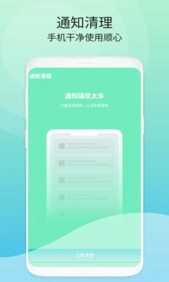 洁净空间清理原版