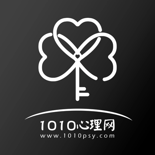 1010心理咨询师安卓直装版