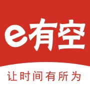 e有空兼职手机版