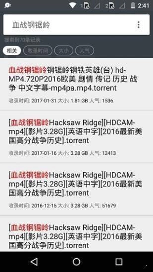 小磁力版