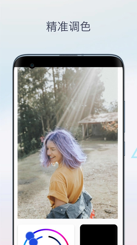 一键换发型相机最新版