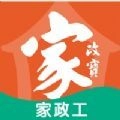 家政宝工端通用版