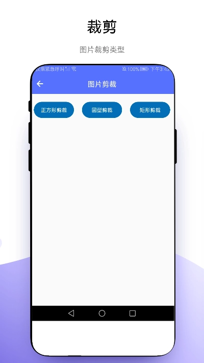 小软全能工具包无广告版
