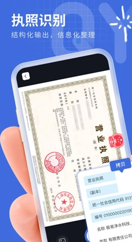 七月扫描官方正版