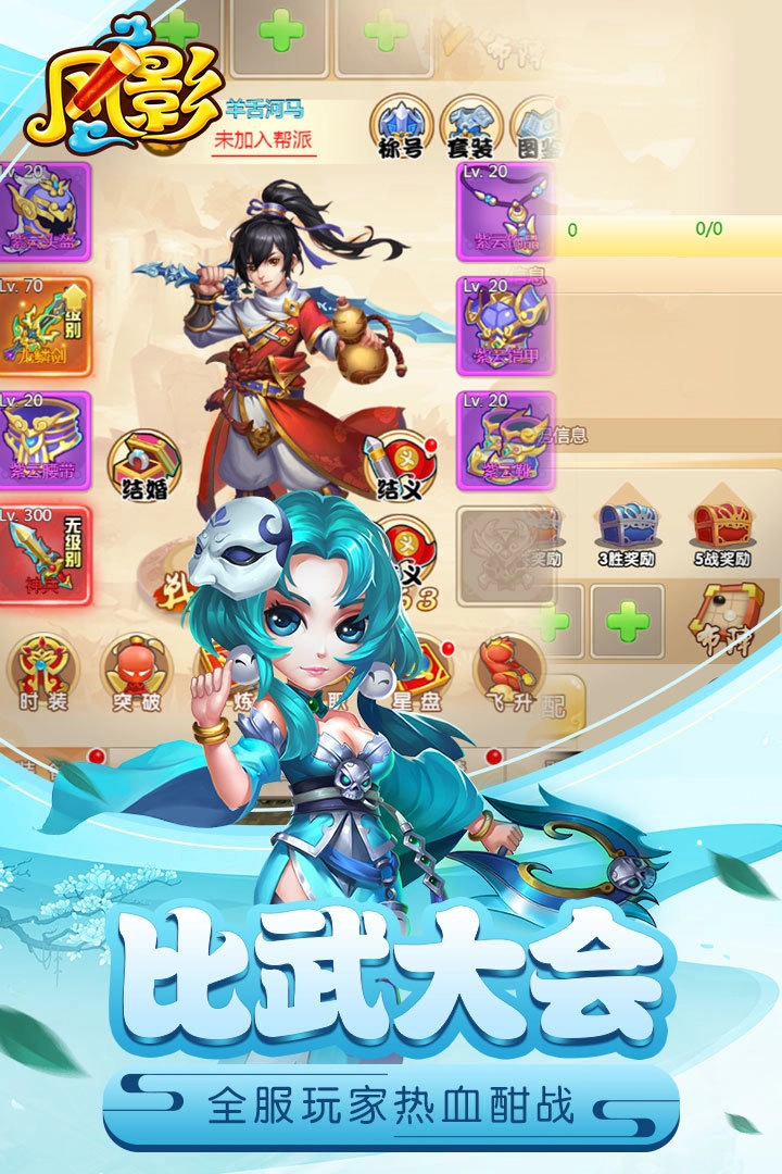 风影(5)