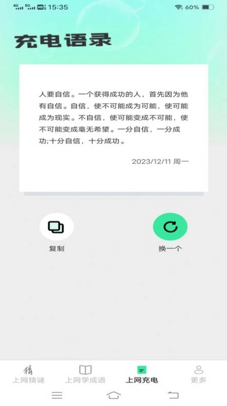 清风上网宝官方最新版