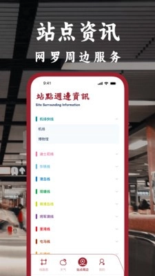 港铁通直装版