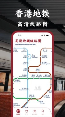 港铁通直装版