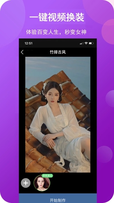 脸酷完整版下载