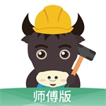 微活师傅通用版