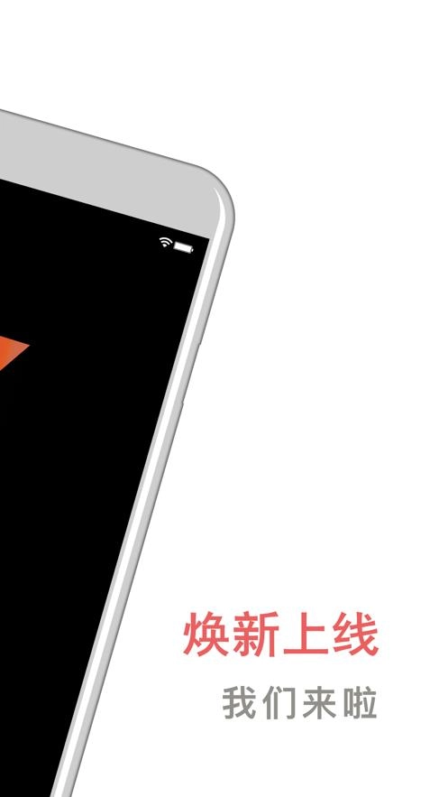开心出行安卓官方版