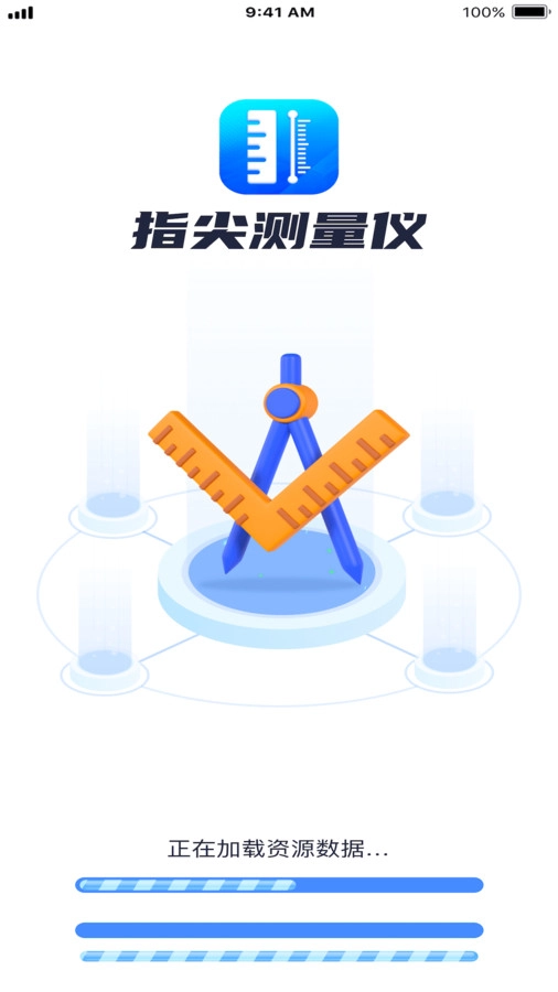 指尖测量仪正版