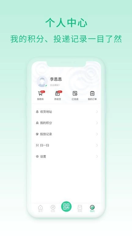 快分鸦官方正版