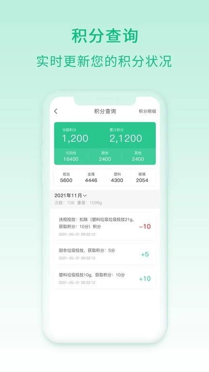快分鸦官方正版