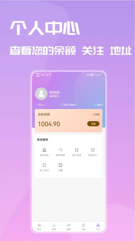 摩立达直装版