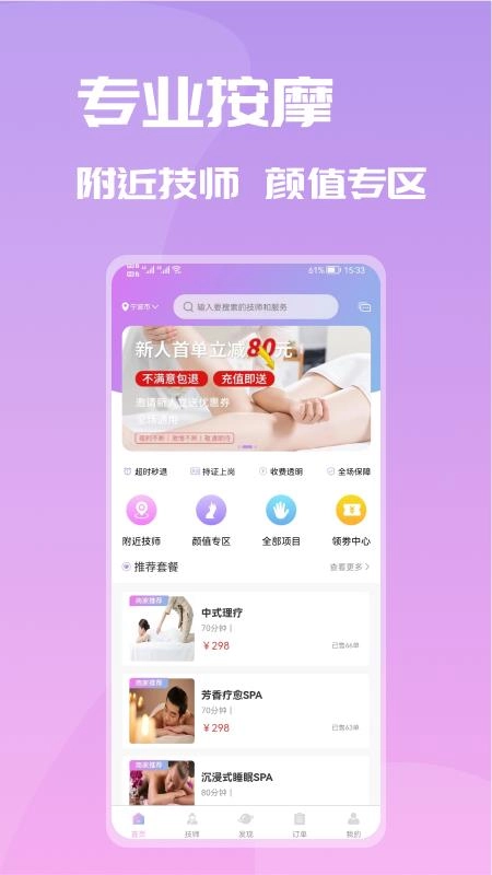 摩立达直装版