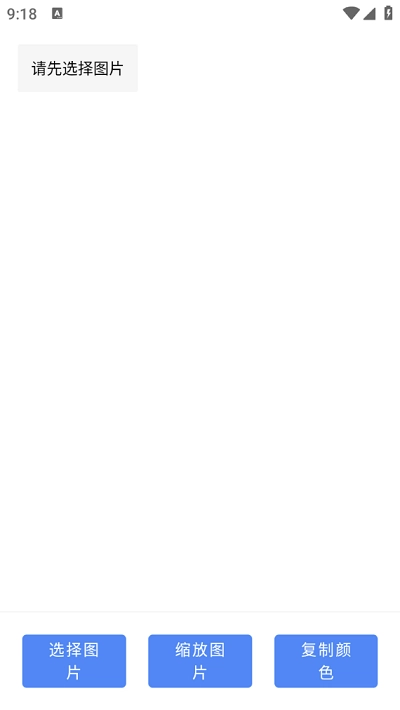 巧匠百宝箱直装版