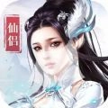 思璞天途修仙手机免费版