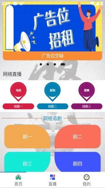 萌宝看视安卓官方版
