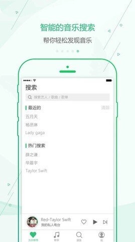 九酷音乐盒