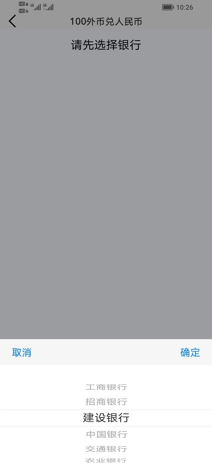 百花導(dǎo)航截圖0