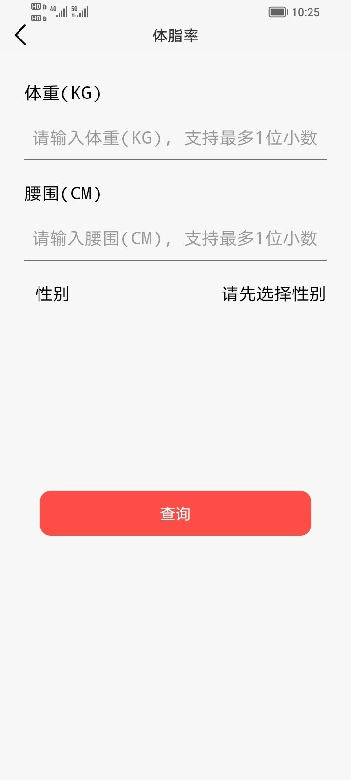 百花導(dǎo)航最新版下載