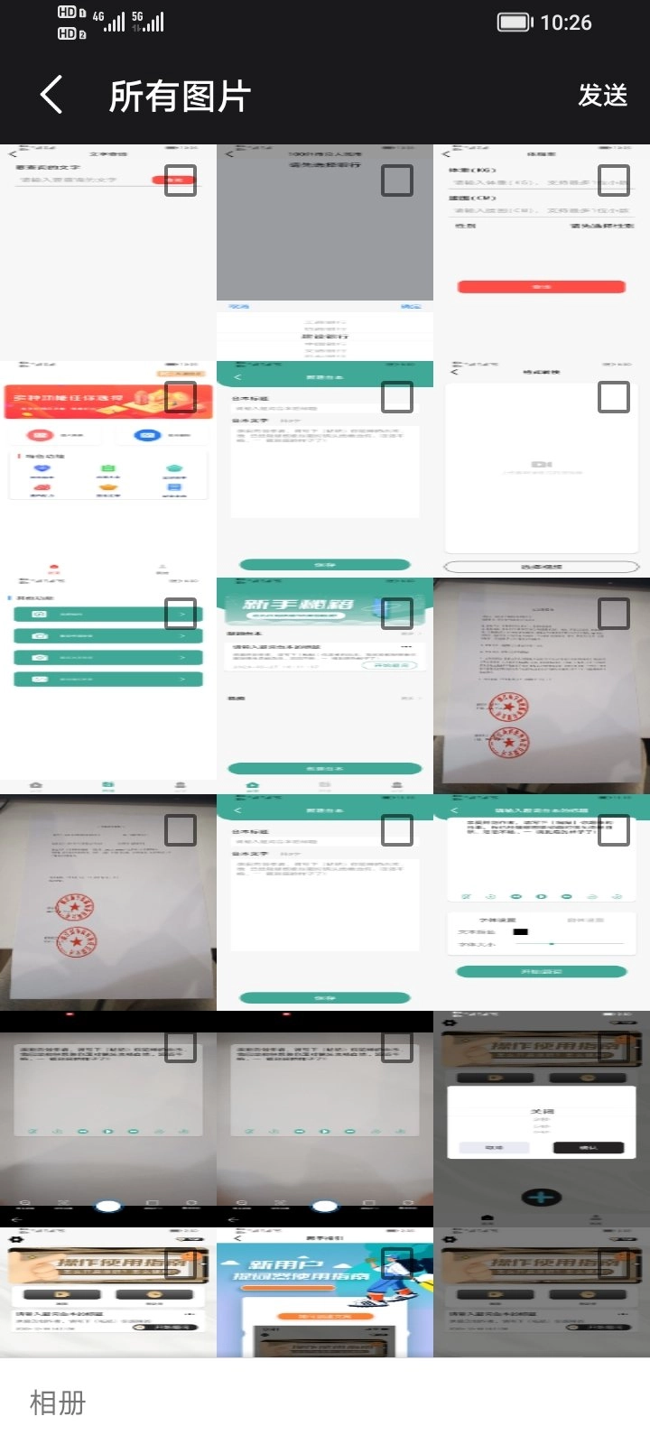 百花導(dǎo)航最新版下載