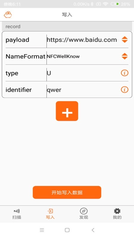 NFC tools最新免费版