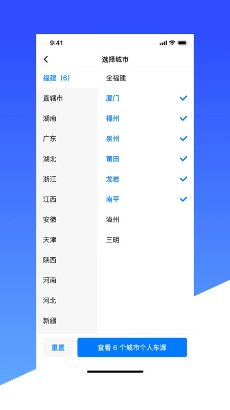 车燕官方版