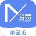 精品柜免费原版