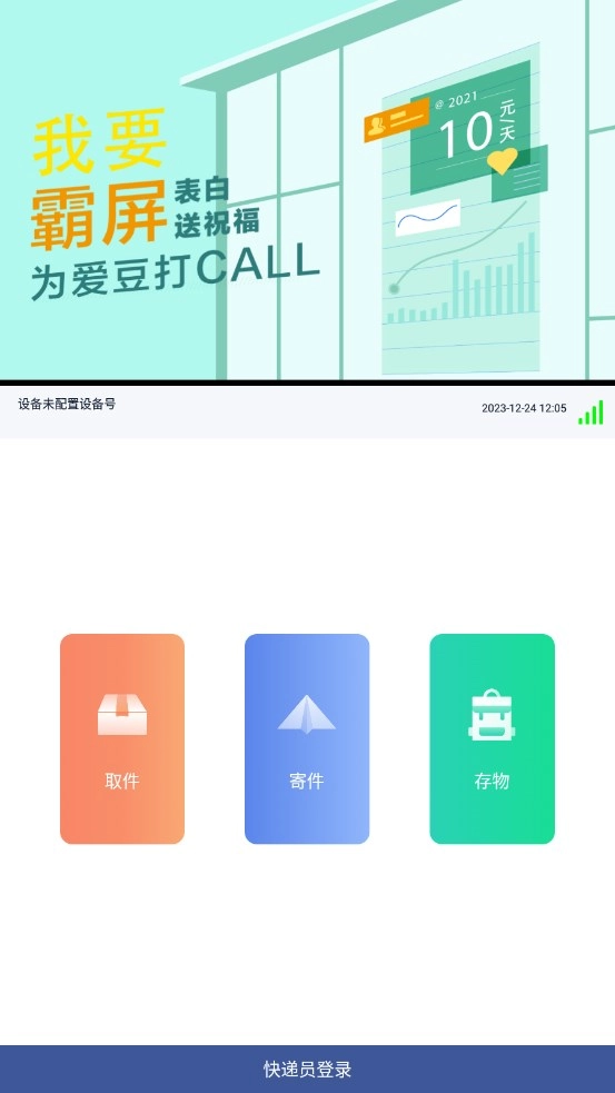精品柜免费原版